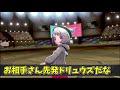 【ポケモン剣盾】一発逆転！？きしかいせいエンテイって知ってる？【ゆっくり実況】