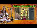 శివుడు వెర్రోడు 🙏🙏... ఒక్కసారి వినండి తరించిపోతారు Sri Chaganti Koteswara Rao | Chaganti Pravachanam