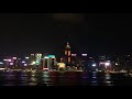 Hong Kong Light Show (New Edition)