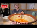 [Big eater] First time eating 8kg of spicy food! [Mayoi Ebihara]