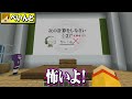 【マインクラフト】目指せ100点!日常組の学力王は誰だ?【日常組】