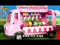 어떤 맛이 날까?😋 여러 가지 맛을 배워요! 어린이 인기 동요 Kids Song | 코코비