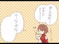 悪ノ娘 鏡音リン ほのぼの