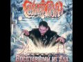 Сектор Газа - Черная Магия 1990