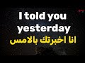 🚀🚀فرصة ذهبية لتعلم أهم المفردات في اللغة الإنجليزية✅✅