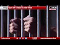 Nagpur - सेंट्रल जेल में कैदियों के बीच गैंगवार | नागपुर  | Nagpur Latest News