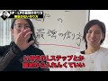 HP作るならココに金かけろ！まるで365日無休の営業マン！コスパ最強なホームページの作り方