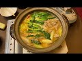 Motsunabe Japanese Dish /Hormon Organs Pork Meat